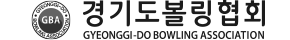 경기도볼링협회 홈페이지 입니다.